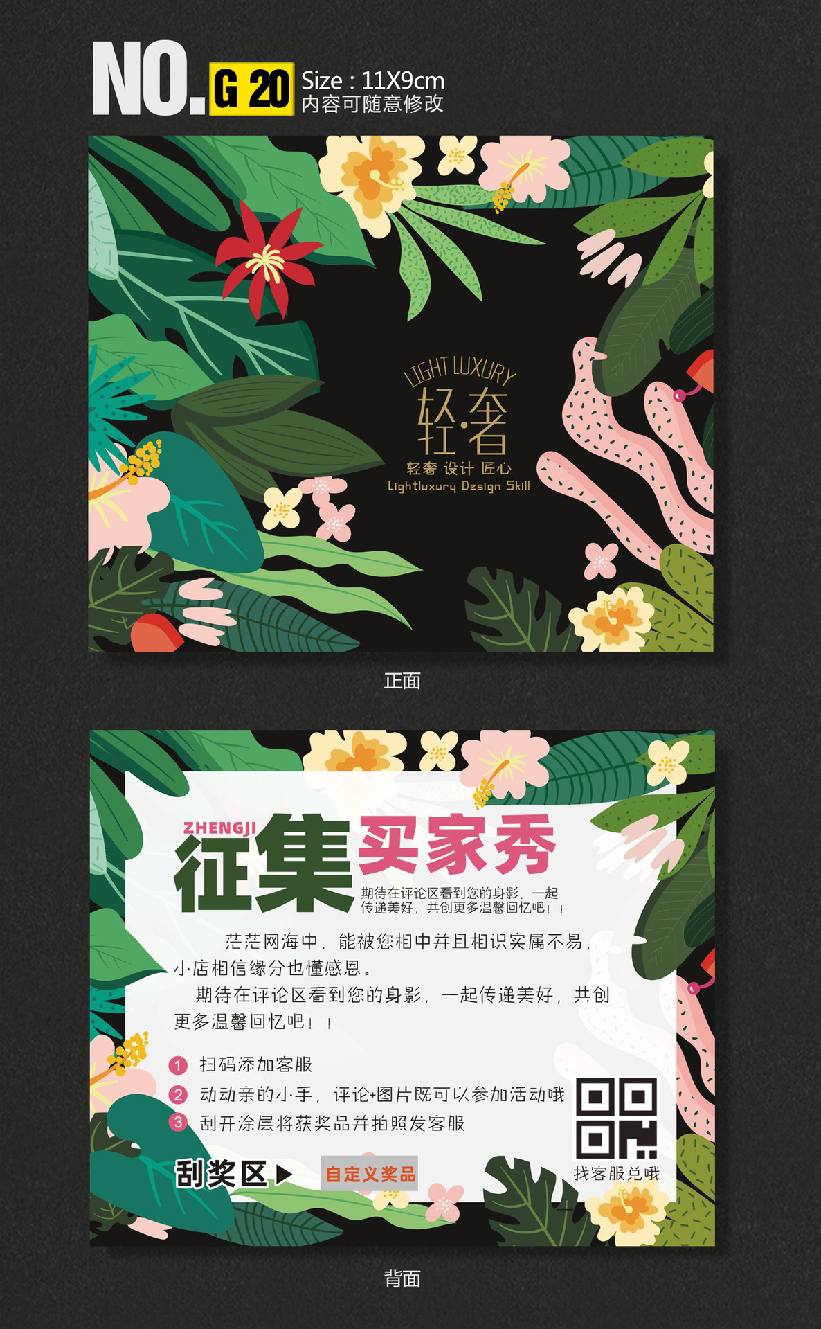 深圳 刮20.jpg