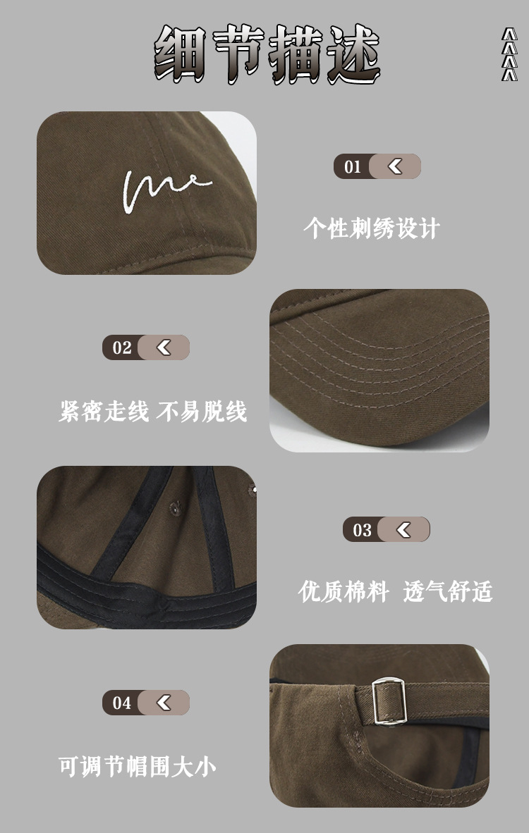 For the Spring and autumn 2024 collection, there are new large-headed baseball caps for men, featuring Japanese and Korean lettered casual, fashionable and retro styles, as well as baseball caps for women pic 10