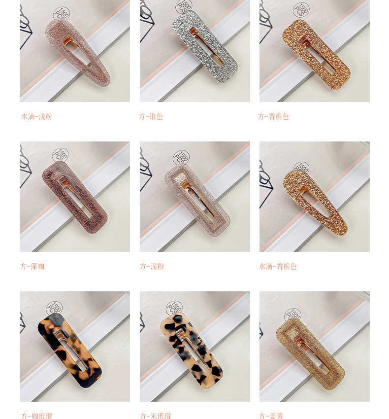 European and American cross-border acetic acid hair clips, teardrop square clips, high-end feel, side clips for bangs, cute girl duckbeak hair clips pic 7