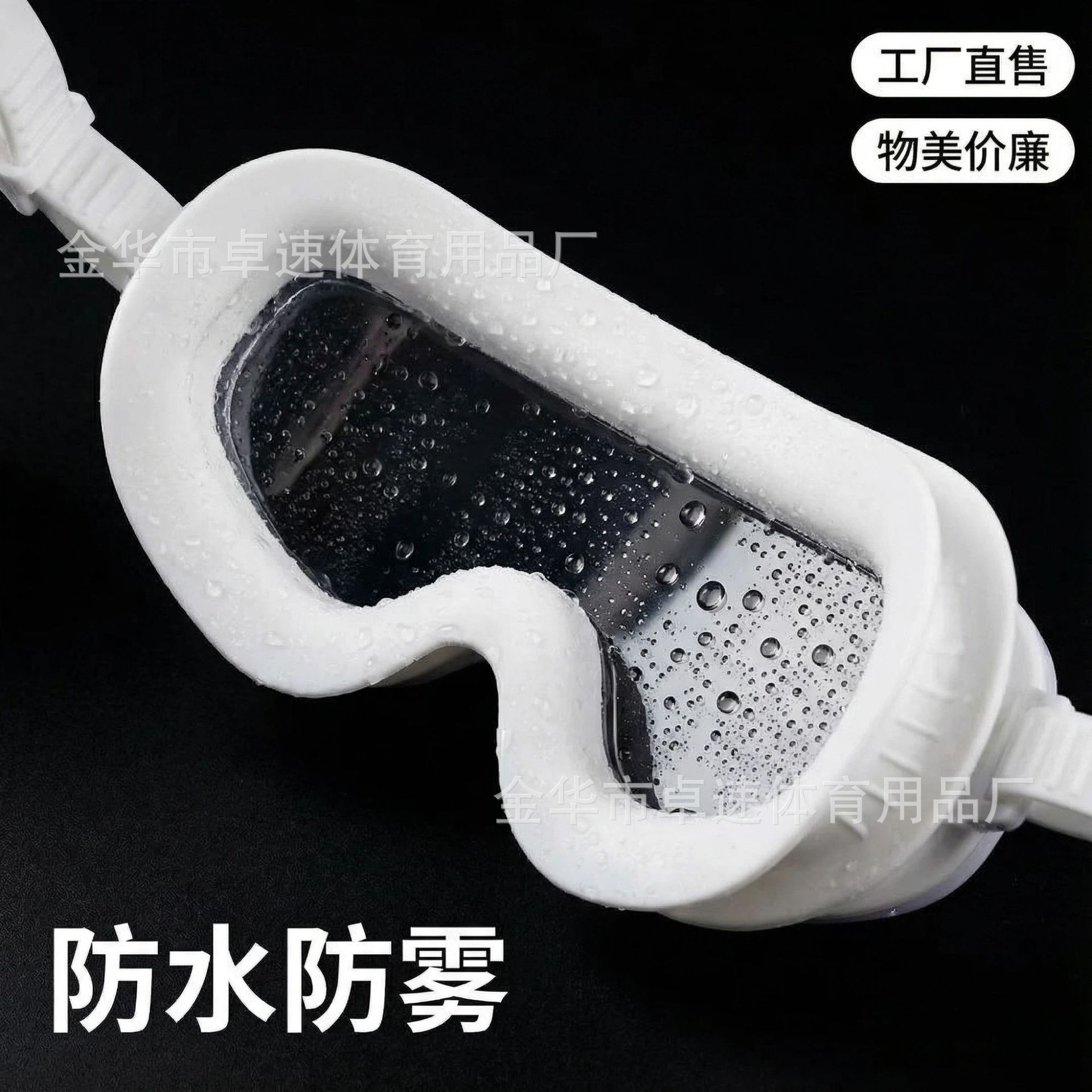 跨境成人泳镜男女通用游泳眼镜高清防水防雾硅胶专业大框墨镜泳镜详情2