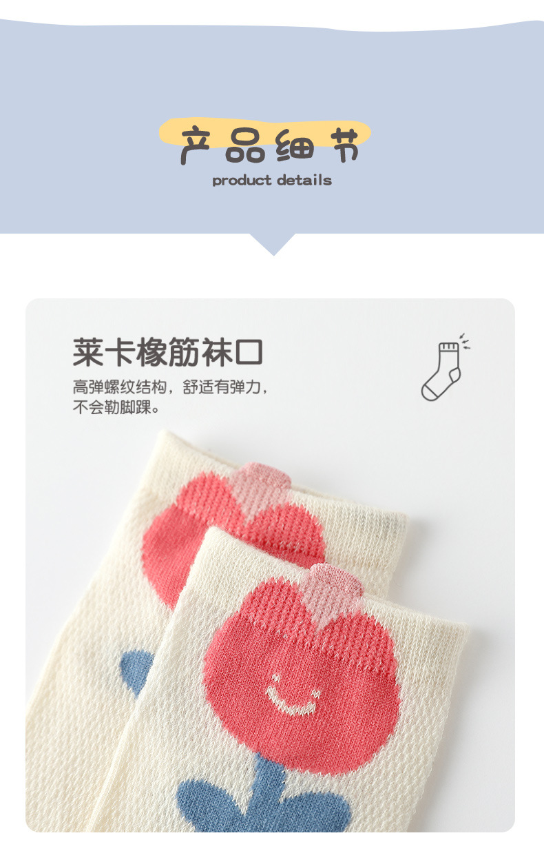 女童袜子春夏棉质儿童公主宝宝夏天透气网眼袜小女孩夏季薄款短袜详情13