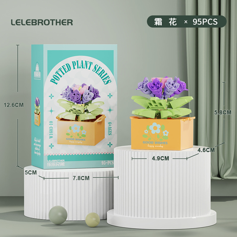 绿植盆栽植物模型摆件多肉盆栽花种子花盆模具易拉罐种植详情40