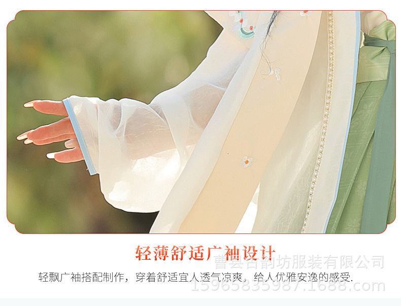 Original Song Dynasty Hanfu for women, Chinese-style embroidered long 褙子 pleated waist-length blouse and skirt, improved ancient costume with a fairy-like charm pic 7