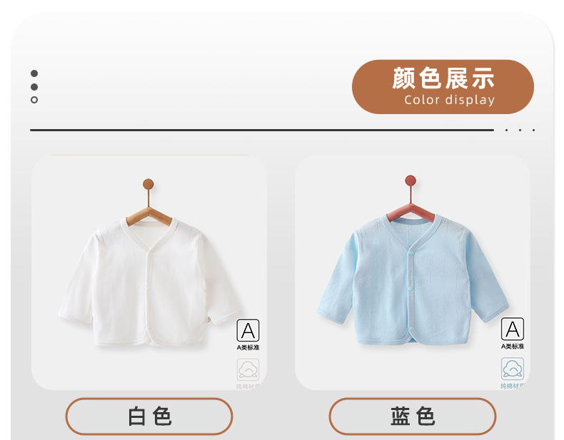 Bebé y niño abrigos de manga larga ropa primavera otoño algodón mujer bebé lindo cardigan casual top anyang kids pic 11