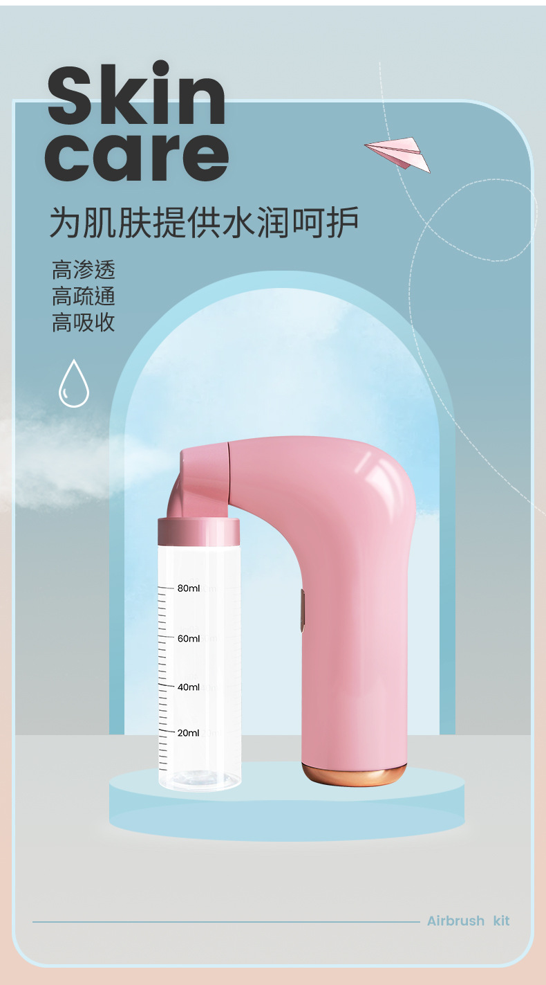 工厂现货新款美容喷雾补水仪注氧仪便携手持充电高压雾化补水详情3