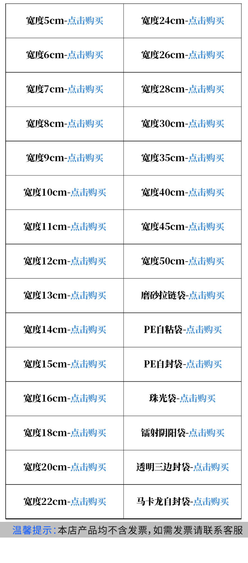 opp袋子批发服装衣服包装袋饰品百货透明自封袋印刷不干胶自粘袋详情1