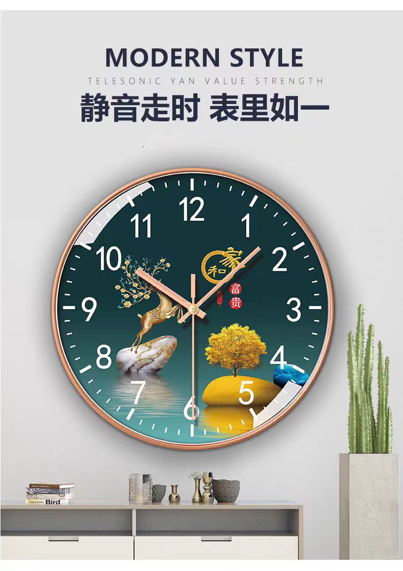 轻奢静音钟表简约家用时尚挂钟免打孔挂墙石英钟客厅卧室装饰时钟详情1