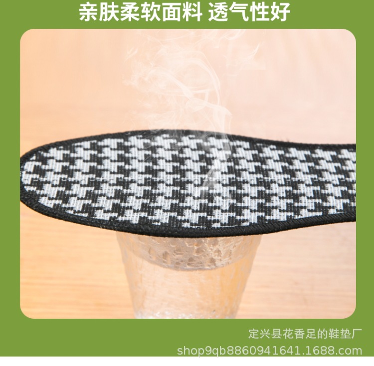 防臭鞋垫批发吸汗透气留香男女独立包装商超四季军训鞋垫子详情4