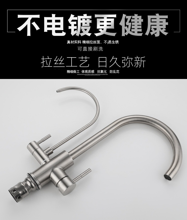 Stainless steel kitchen rotatable side-rotating cold and hot water direct drinking water purifier integrated three-in-one sink faucet pic 7