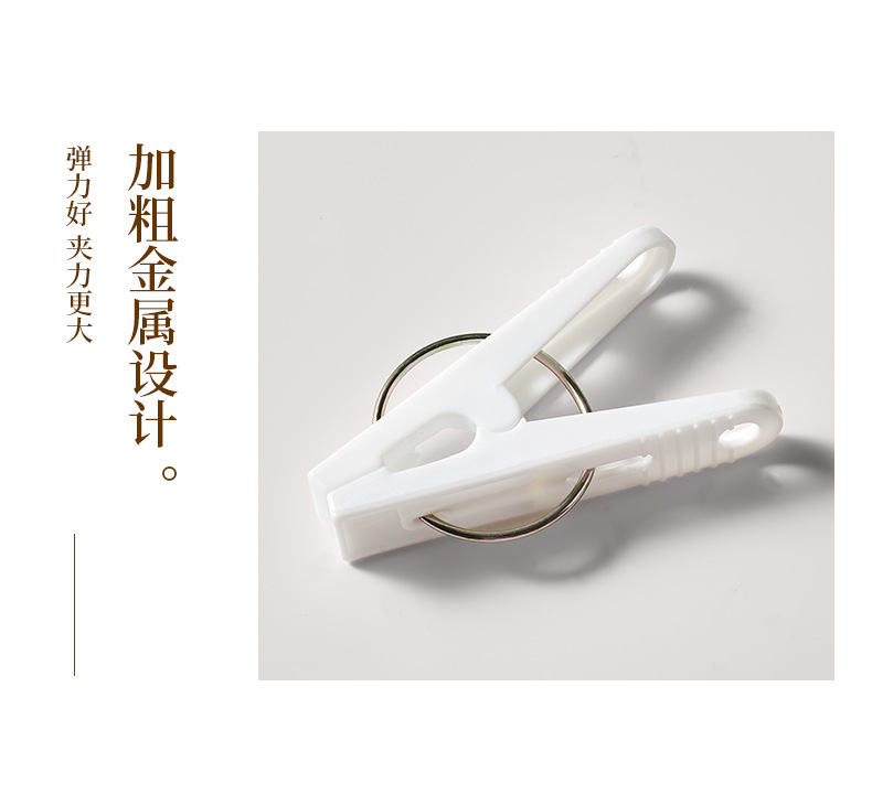 塑料防风晾衣夹批发夹子晾服装晒袜子塑料固定裤子夹晾晒小夹子详情7