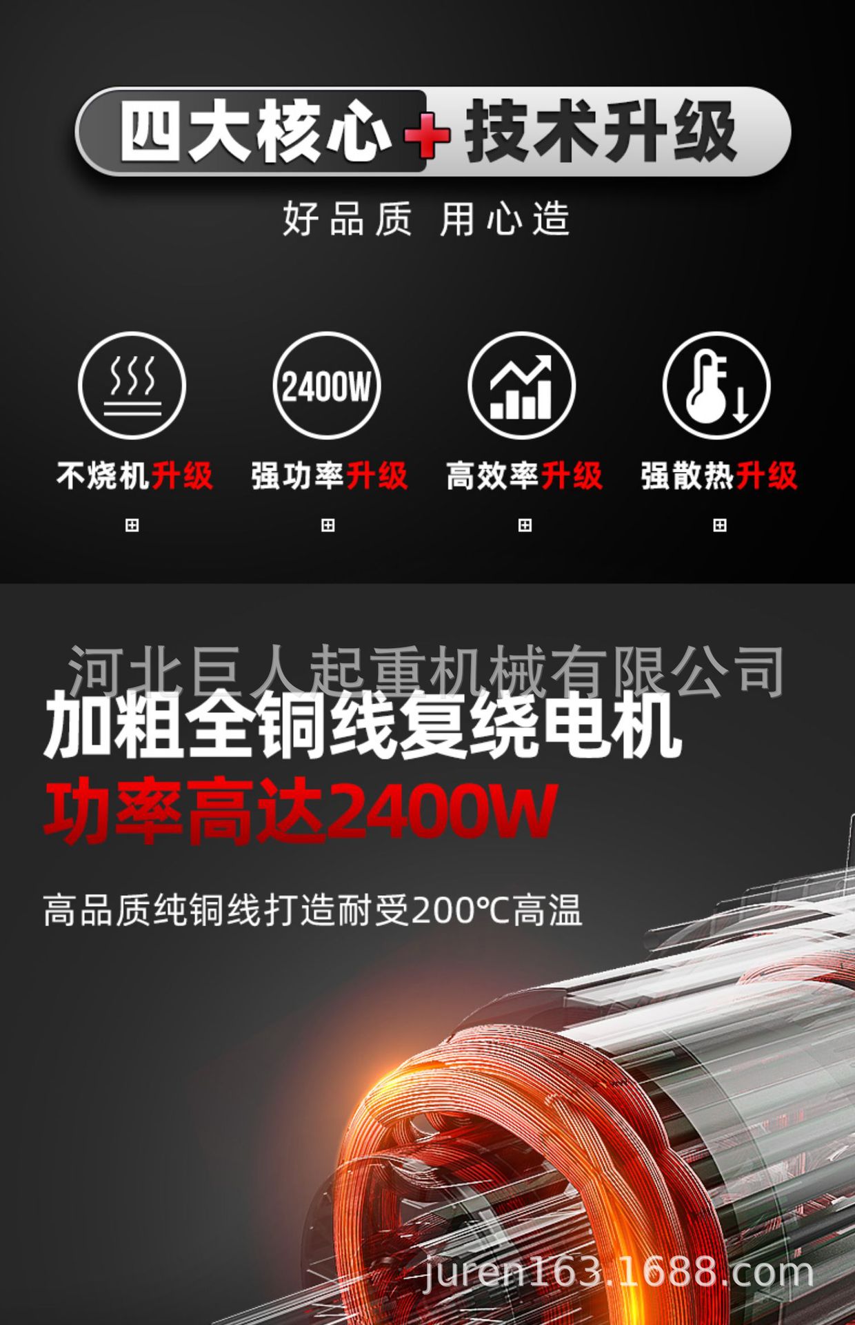 微型电动葫芦220V家用装修小型吊机钢丝绳电葫芦升降吊葫芦提升机详情5