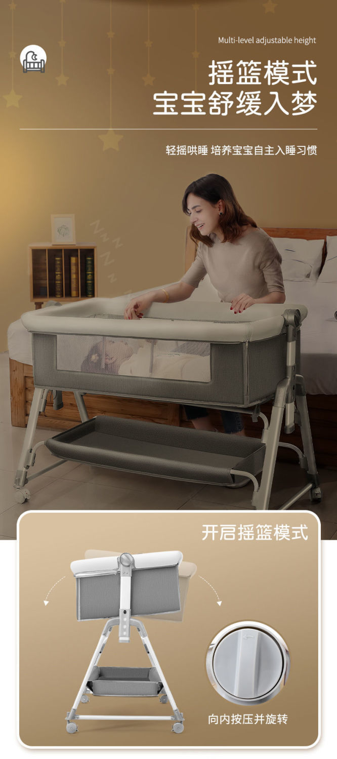 多功能可折叠婴儿床可移动便携式新生儿摇篮床欧式宝宝床拼接大床详情3