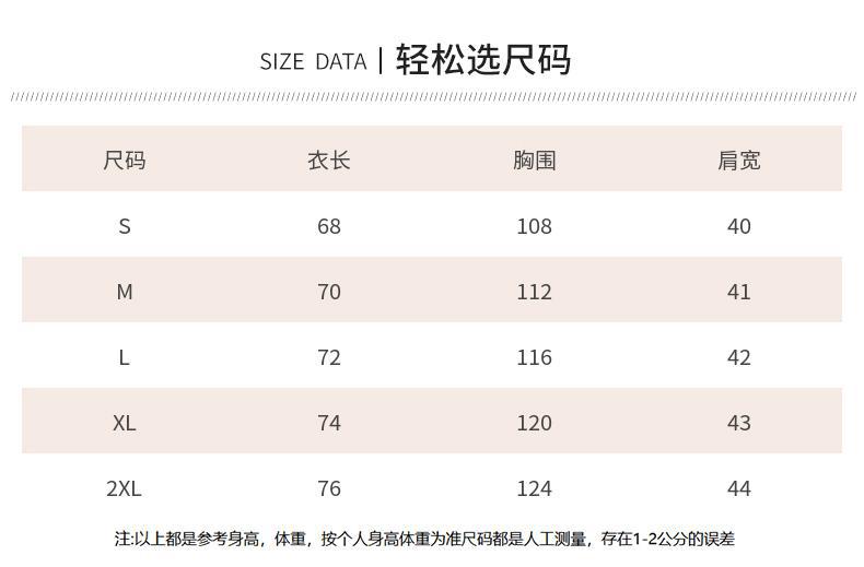 白色短款大U领女式T恤夏季长袖打底衫无袖短袖详情4