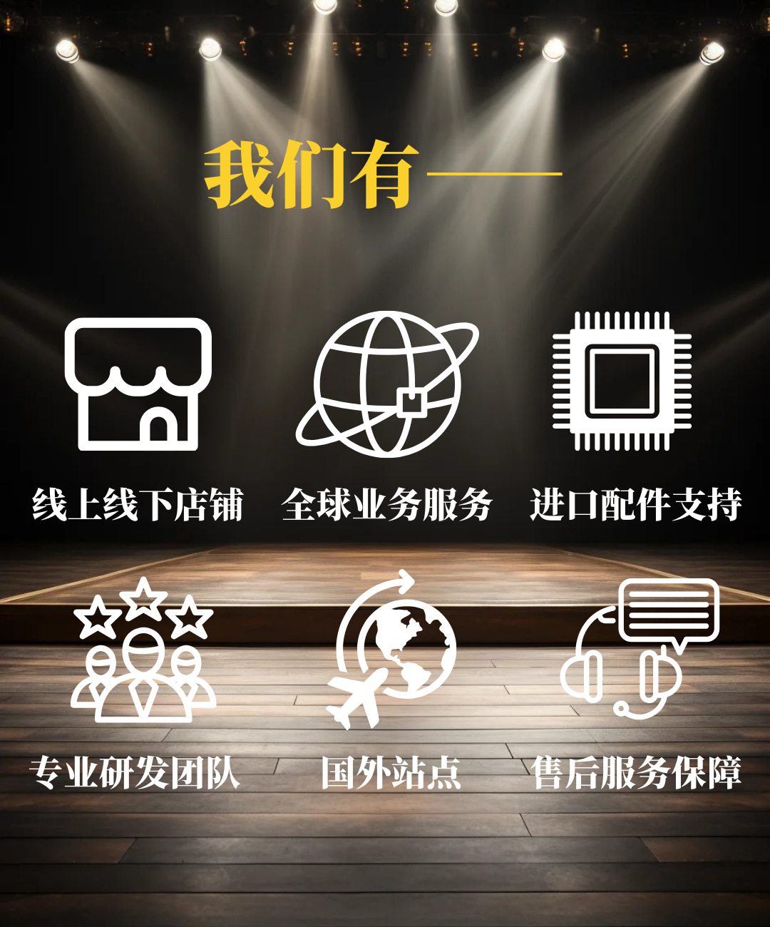 跨境新品12段960颗摇头频闪灯酒吧夜店大型婚庆活动音乐节活动染色氛围舞台灯ktv蹦迪闪光灯工厂直销详情15