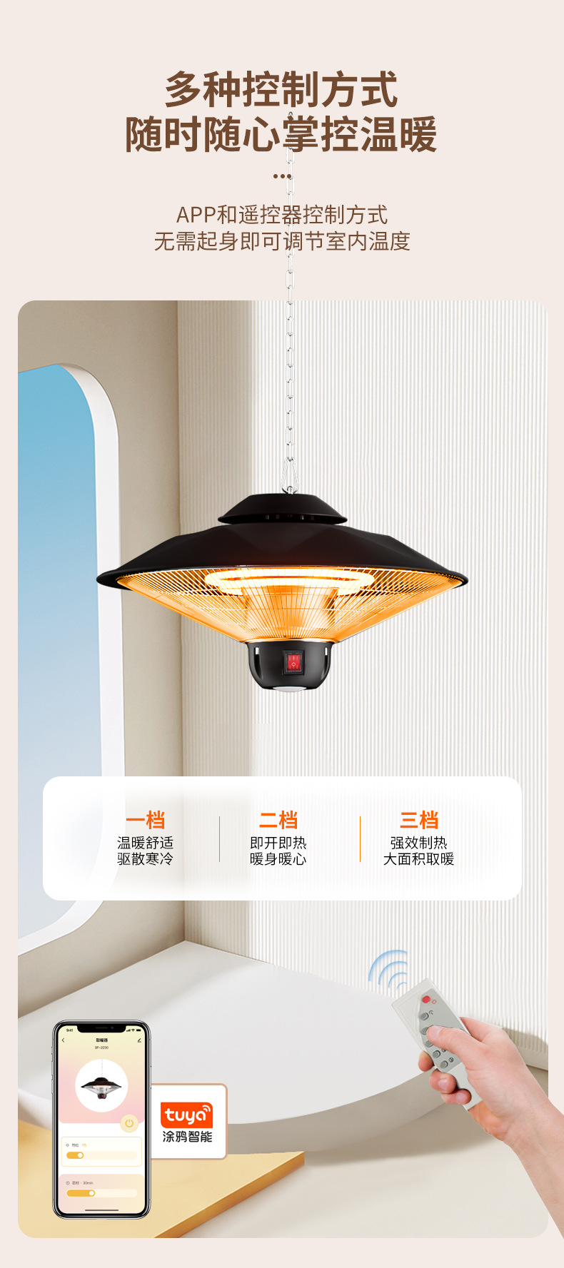 挂式小伞_04