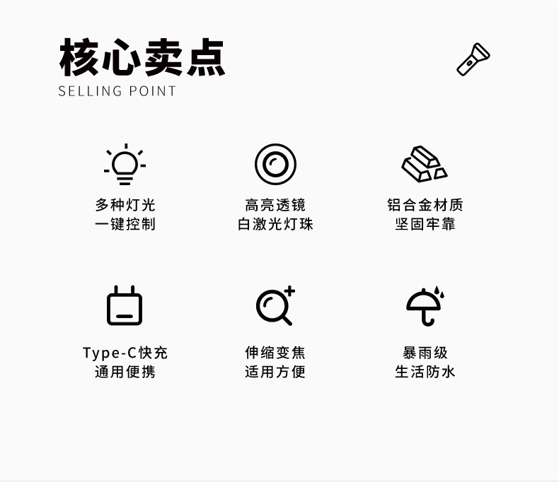 Cross-border high-intensity long-range zoom flashlight, white laser, outdoor patrol and exploration multi-functional portable flashlight with fluorescence pic 5