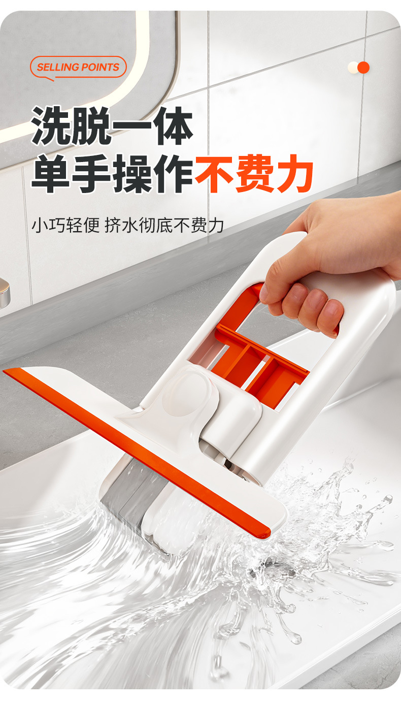 This desktop lazy mop comes with a built-in water-scraping, hand-held, water-absorbing sponge, and is a foldable rubber cotton mop for the bathroom pic 6
