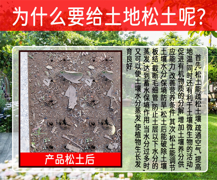 跨境4.5cm松土钉草坪果园松土翻土器站立式园林土壤进气松土工具详情2
