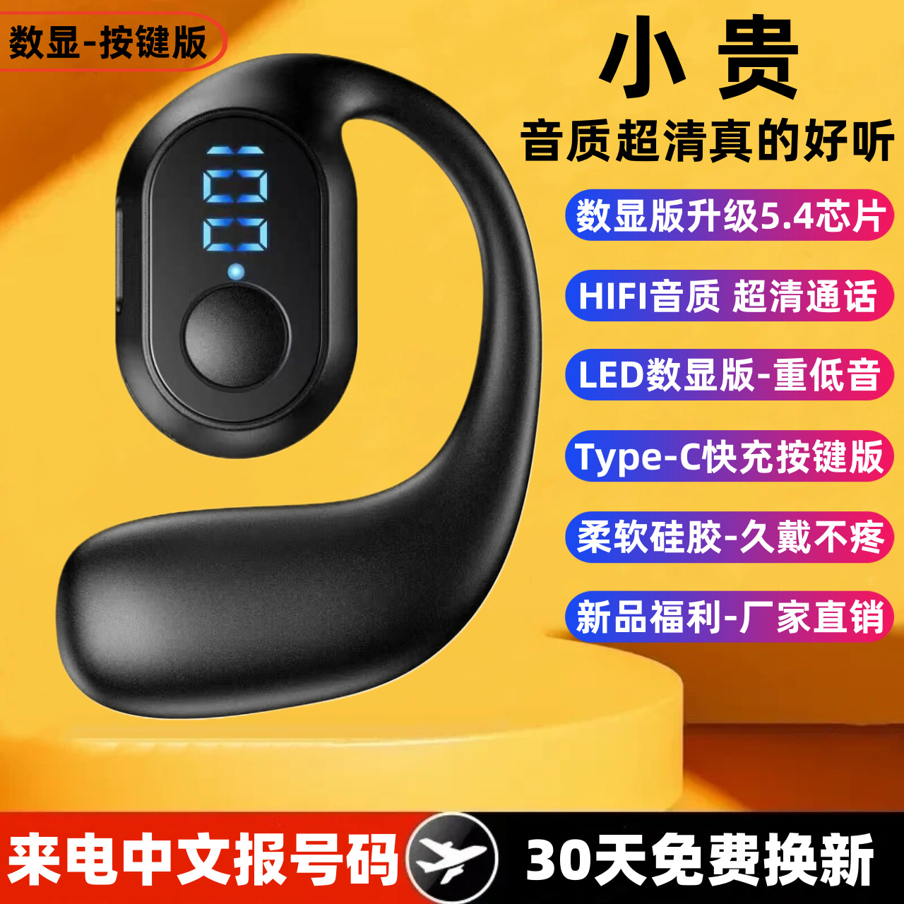 The new cross-border OWS over-ear bone conduction Bluetooth headphones feature radio performance, high noise cancellation, long battery life and low latency pic 19
