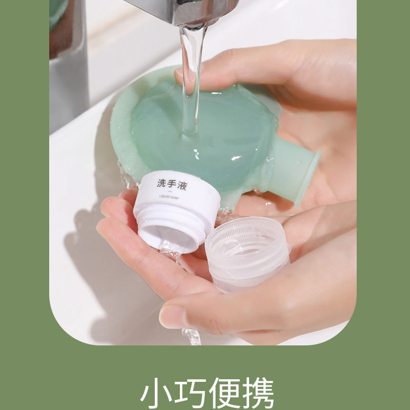 Genuine silicone travel bottle, portable travel wonder, shampoo and body wash, small bottle sealed, leak-proof and reusable pic 10