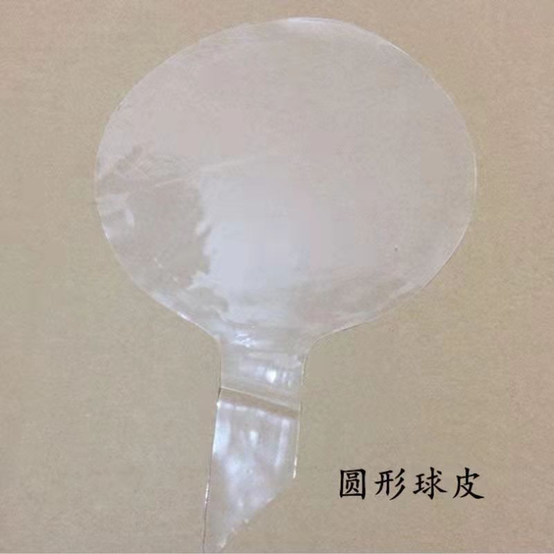 印花波波球飘空网红透明发光气球地推夜光卡通球儿童广场热卖批发详情1