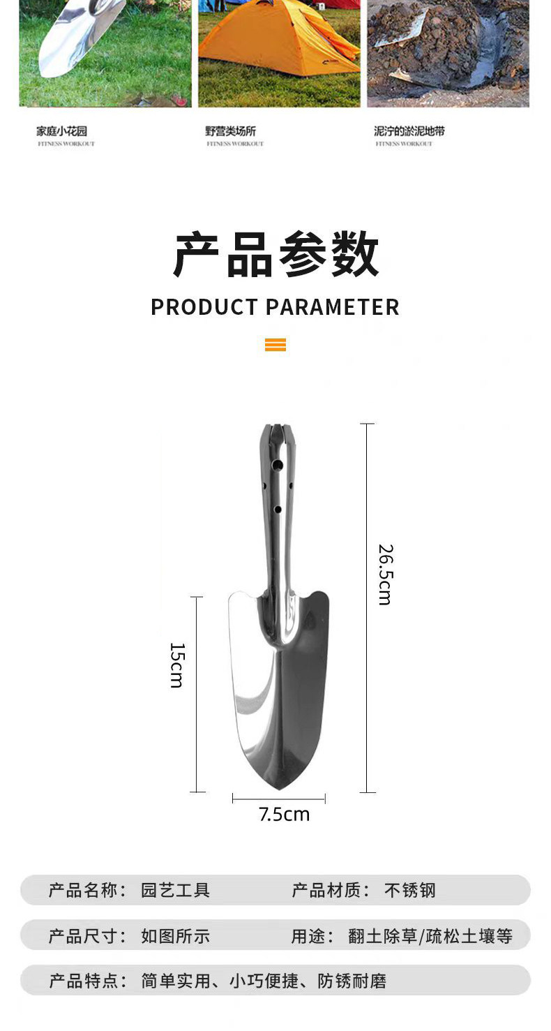 Stainless steel small shovel, gardening and garden tools, shovel, succulent planting, flower and vegetable planting, outdoor soil digging, flower shovel pic 10