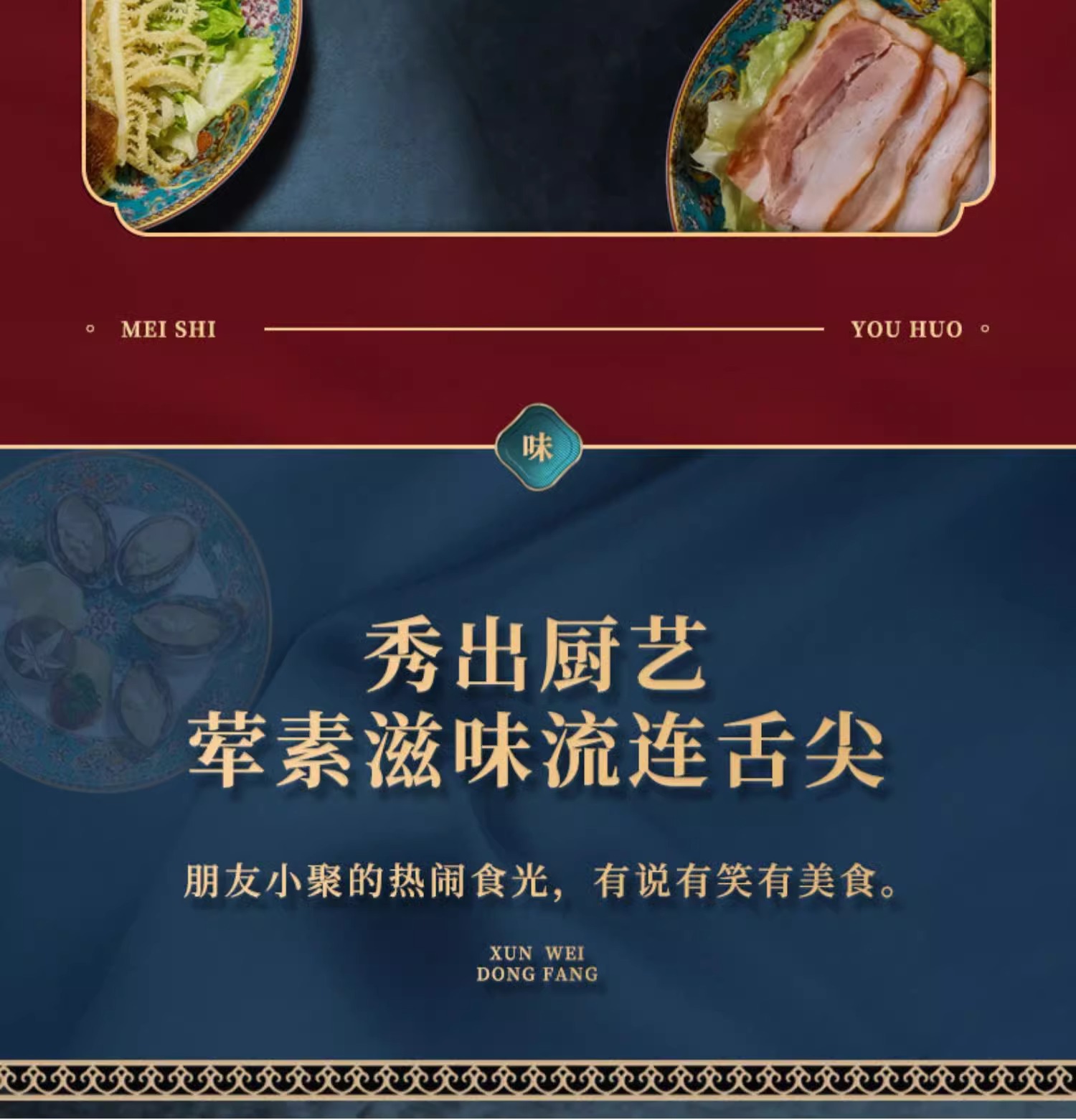 景泰蓝火锅老北京涮牛羊肉火锅家用聚餐插电火锅铜火锅详情14