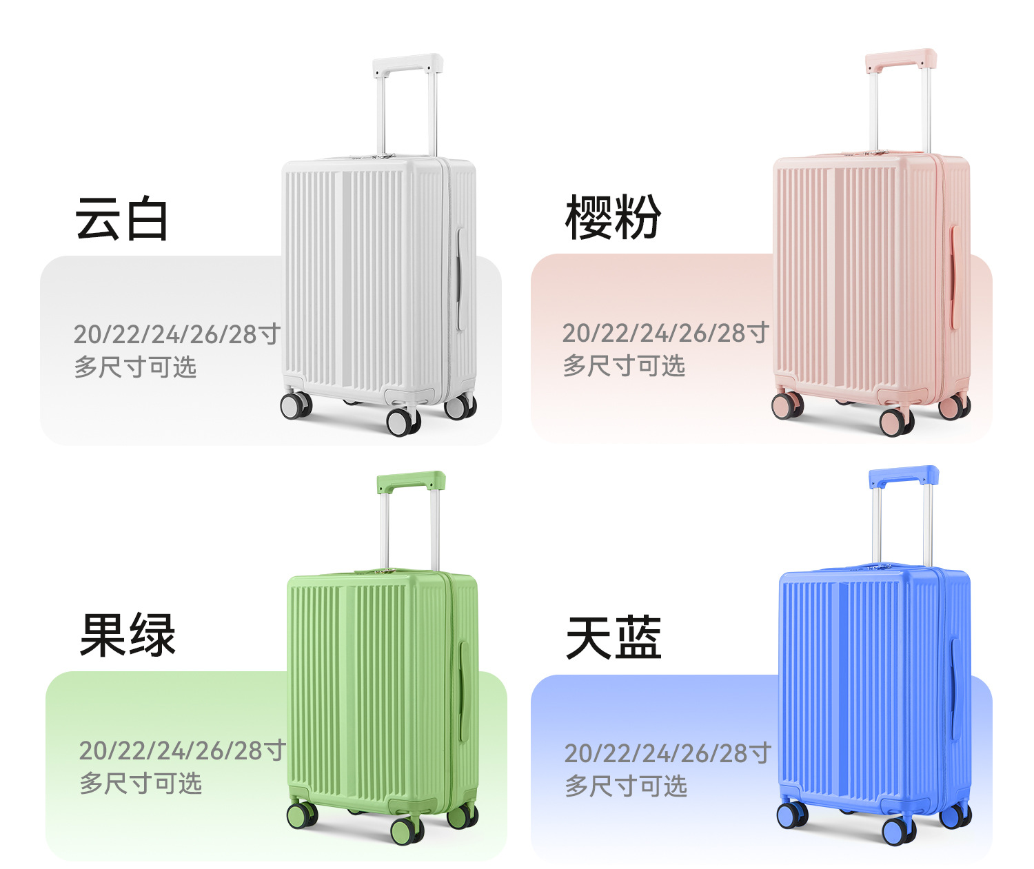 勇晟密码行李箱20寸可登机抗摔万向轮拉杆箱28寸大容量新干旅行箱详情15