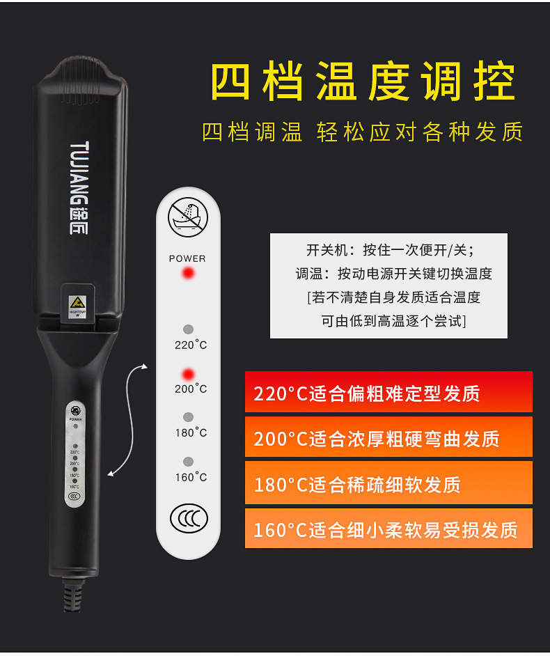 理发店专用加宽电夹板玉米须烫熨蓬松垫发根波浪发廊不伤发熨板女详情10
