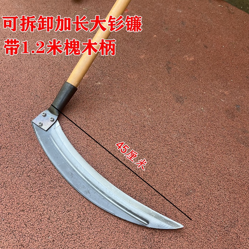 Manganese steel extended large samarium scythe, long-handled scythe for cutting wormwood, agricultural use for cutting reeds, detachable left and right hand large samarium scythe pic 17