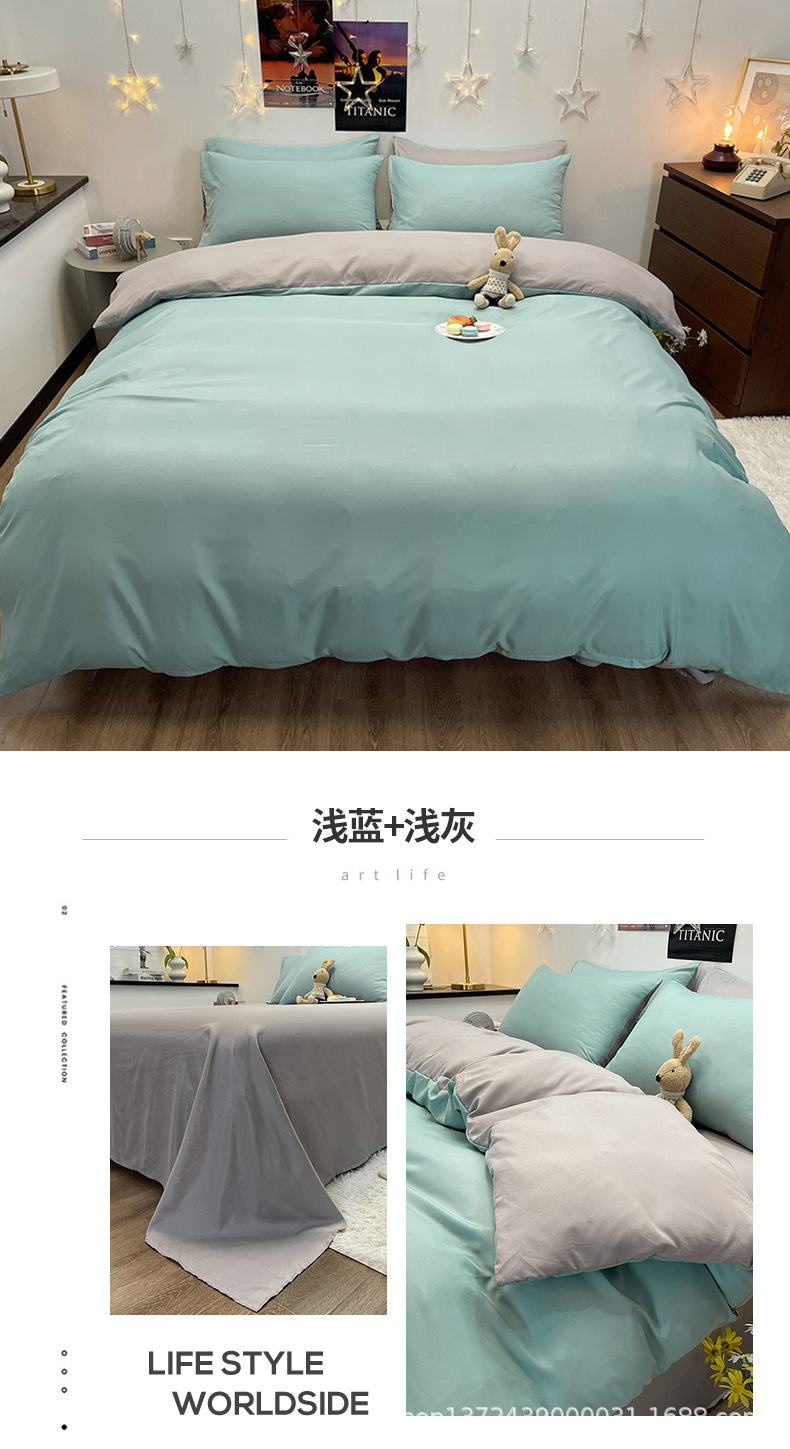浅蓝浅灰.jpg