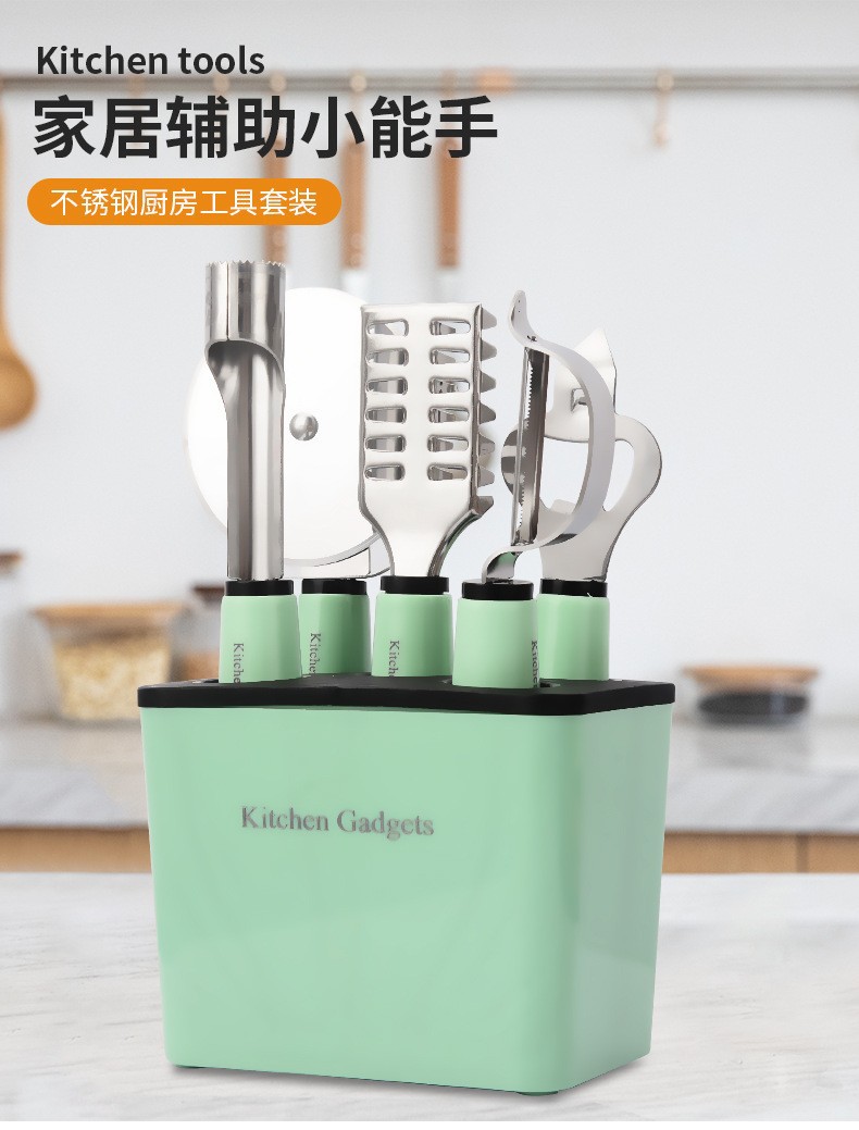 Stainless steel kitchen small tool set with storage seat, peeler, fruit knife, egg beater, baking complementary food tool combination pic 5