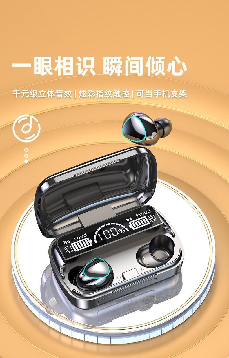 The cross-border bestseller M10 digital display screen, large battery life, long battery life, Bluetooth headphones, gaming style, touch control, high-quality audio headphones pic 5