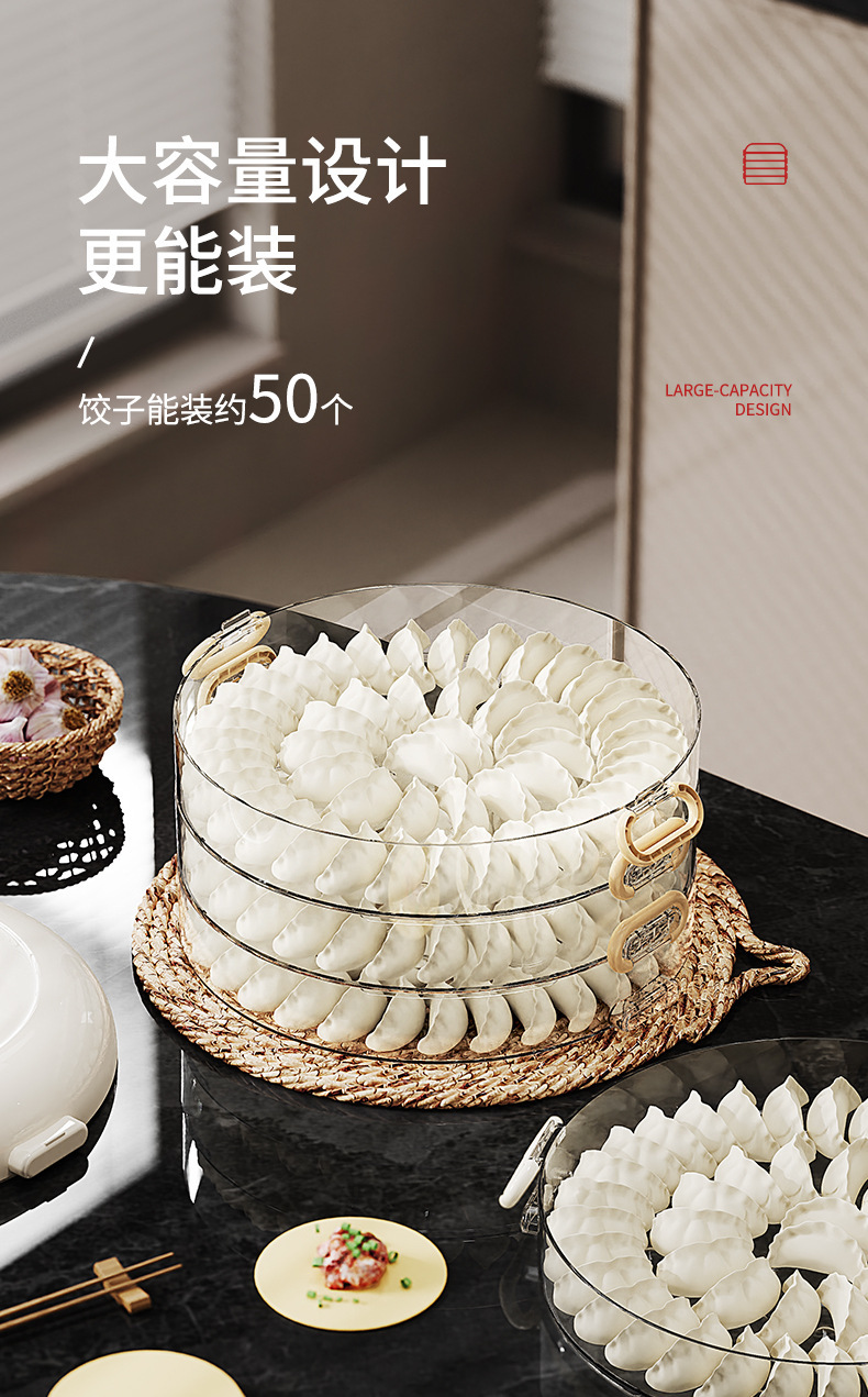 Multi-layer chaos frozen dumpling box, special freezing box for frozen food, independent compartments, timing, sealed storage box pic 10