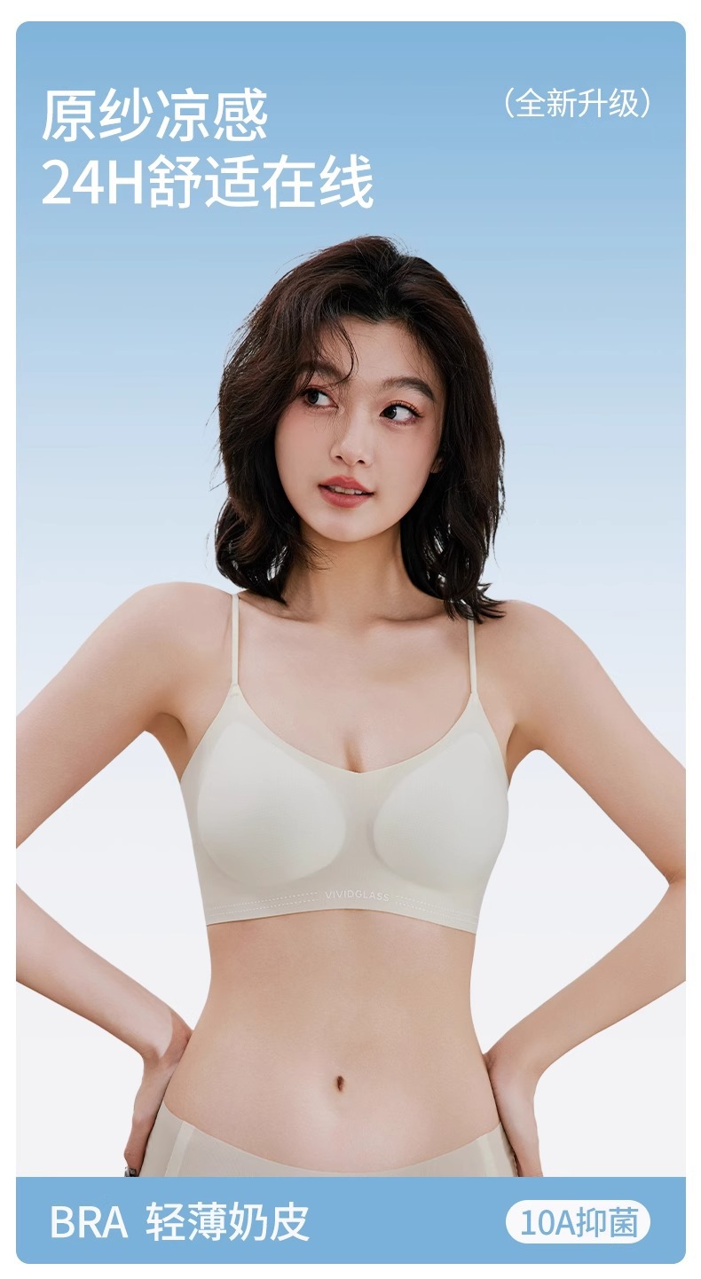 Grass Camellia ultra-thin, cool and seamless lingerie for women without steel rims, comfortable and breathable, and a vest-style beautiful back bra pic 1