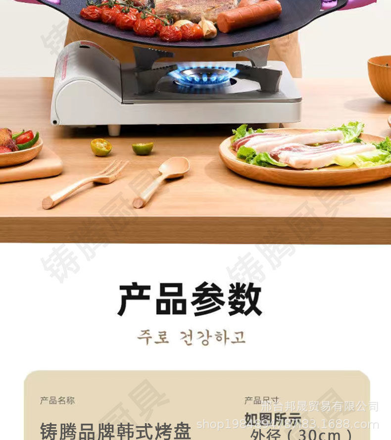 韩式烧烤盘户外烤肉盘家用铸铁烤盘原生铁不粘无涂层韩国同款烤盘详情12