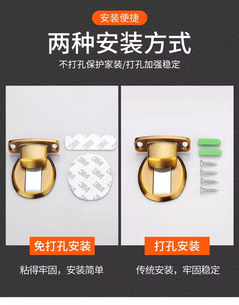 Non-perforated door, floor attraction, strong magnetic anti-collision, silent door, door stop, household bathroom door top door, bedroom door blocking pic 4