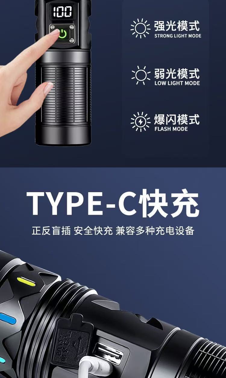 跨境新品强光手电筒户外超亮远射伸缩便携白激光充电激光炮手电电详情7