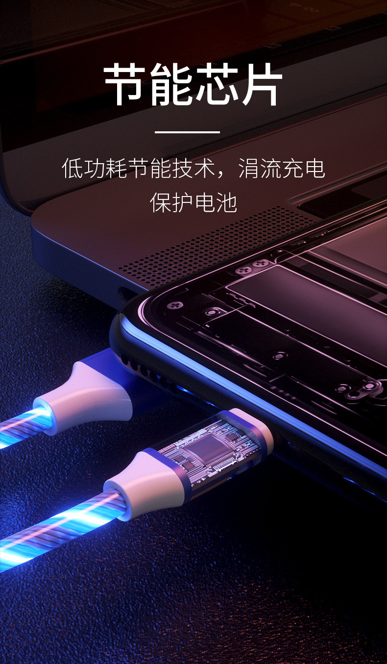 Cross-border one-to-three optical data cable, suitable for Apple Type-C Android marquee light-emitting charging cable for vehicle-mounted use pic 9