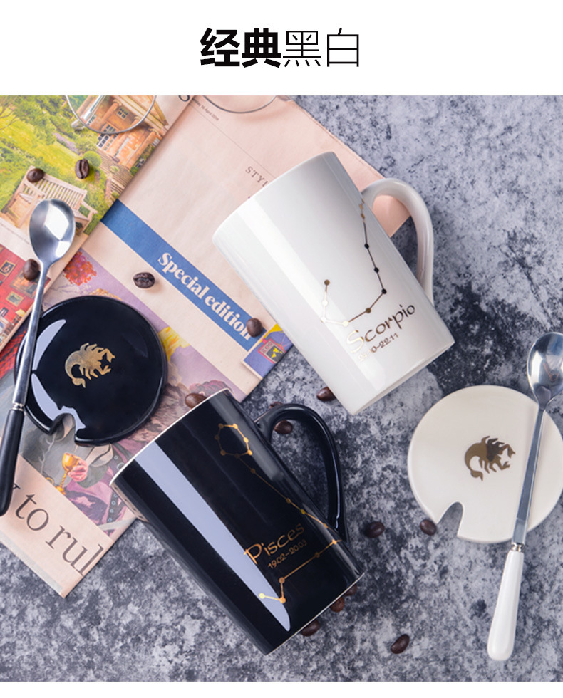 Wholesale and customization of ceramic cups with LIDS, logo mugs, coffee cups and water cups for the twelve zodiac signs, as gifts for enterprises pic 9