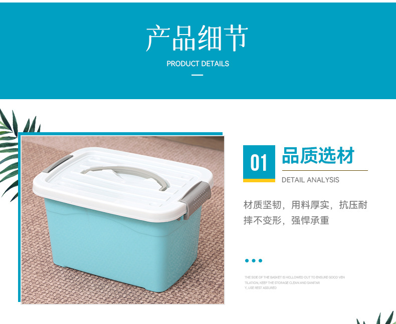 收纳箱塑料储物箱大号被子收纳盒玩具储物盒整理箱衣服衣物整理箱详情14