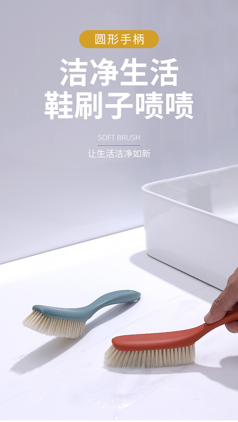 前翘刷衣洗鞋塑料丝鞋刷新中式丰富起泡软毛衣刷加长拐曲长柄刷子详情11