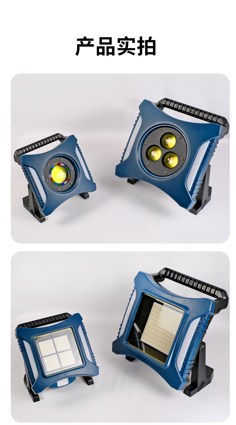 Cross-border outdoor portable lamp, charging, ultra-long battery life, flashing strong light, night fishing camping lamp, detachable battery patrol lamp pic 5