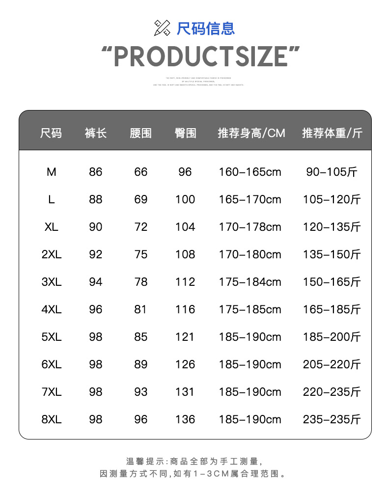 新款锦纶四面弹夏季男士休闲运动九分裤冰丝小脚男士裤子运动裤详情8