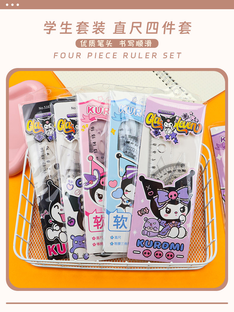 Cartoon ruler set, four-piece ruler set for primary school students, multi-functional set of set square, protractor, ruler and flexible ruler set pic 1