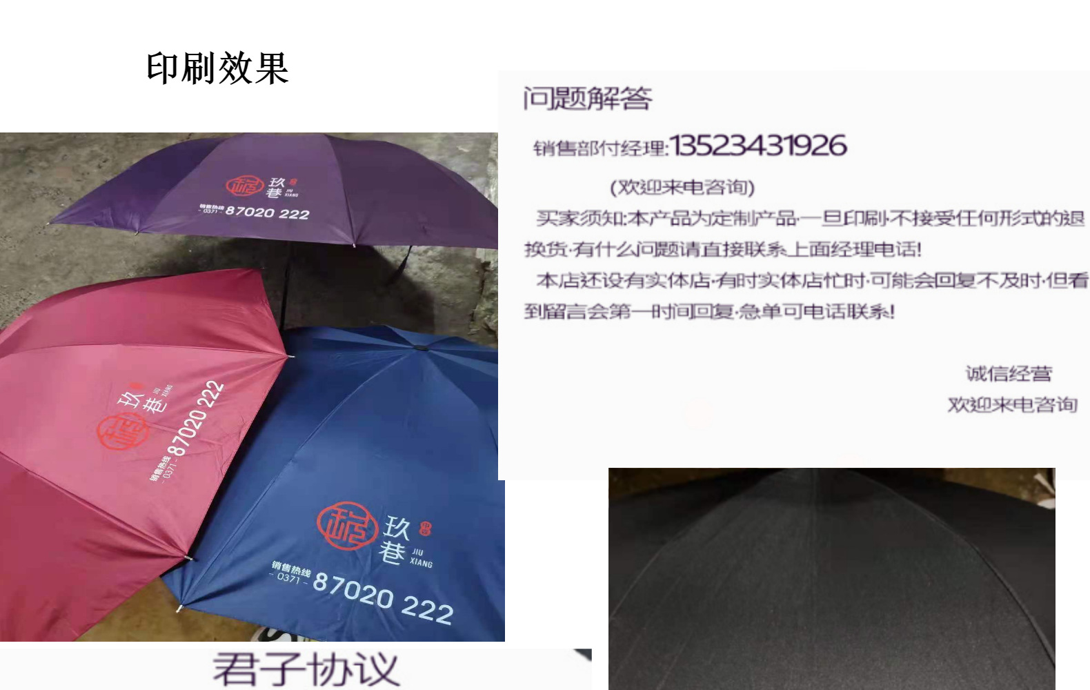 天堂雨伞批发3331E碰全自动折叠防晒晴雨伞详情9