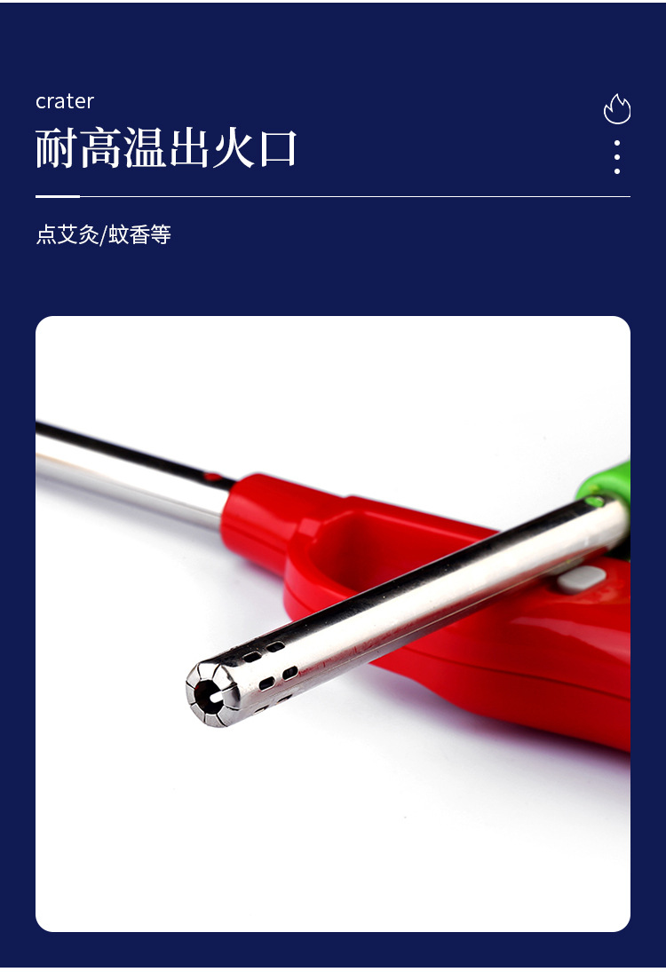 点火器明火厨房煤气灶护手打火机户外烧烤野炊打火器带气瓶可充气详情5