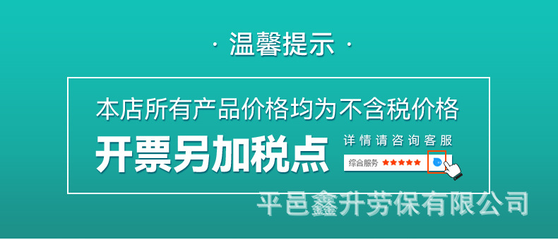 Gloves for labor protection, wear-resistant work, thick and thin, white cotton yarn, cotton thread, nylon, male laborers, construction site work wholesale pic 1