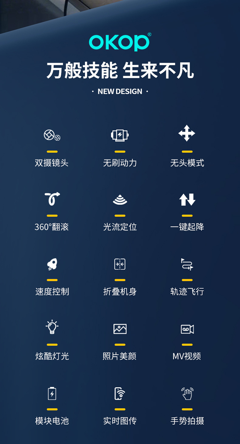 W103无人机屏控无刷光流悬停超长续航智能避障电调双摄遥控飞机详情4