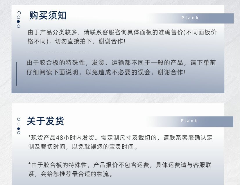 杨木胶合板包装板胶合板木板免熏蒸托盘板雕刻木箱多层包装板详情14